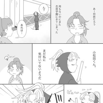 利こまんが