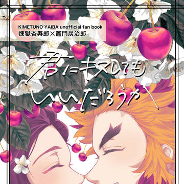 6月30日煉炭プチ新刊サンプル