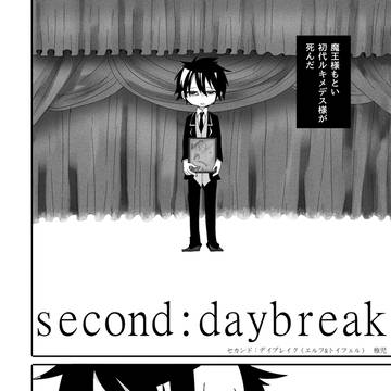 【web再録】せんゆ～色々