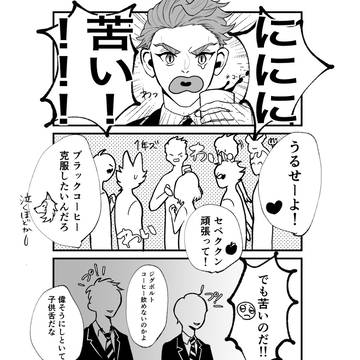セベシル
