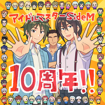 SideM log⑫