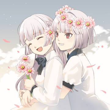 双子