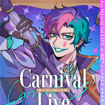 🤡log1
