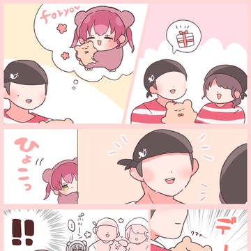 一味とクマリン