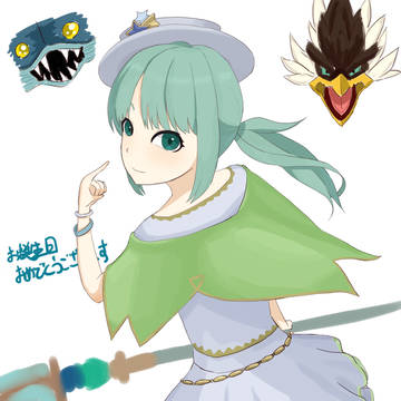 イグドちゃん