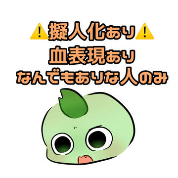 あは名なんでも