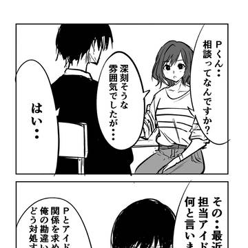 あさり先生
