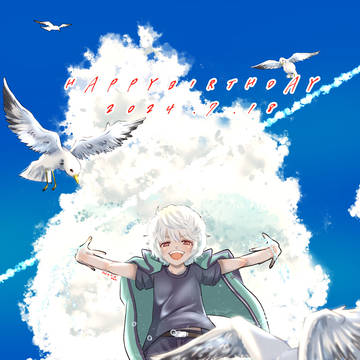 遊真くん2024Happy Birthday!