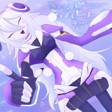 ONLINE GAME ADDICTS SPRECHCHOR