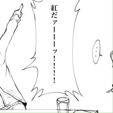 落書き