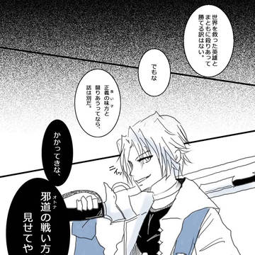 こんな展開を期待してた