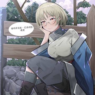 假如法琳带上眼镜
