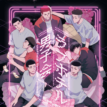 新刊サンプル