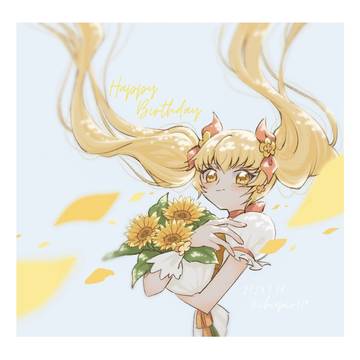 キュアサンシャイン聖誕祭2024