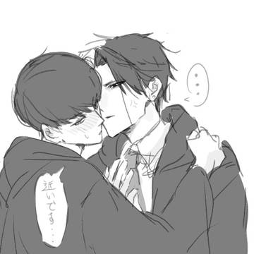 レイマシュ