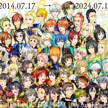 【まとめ】祝SideM10周年カウントダウン