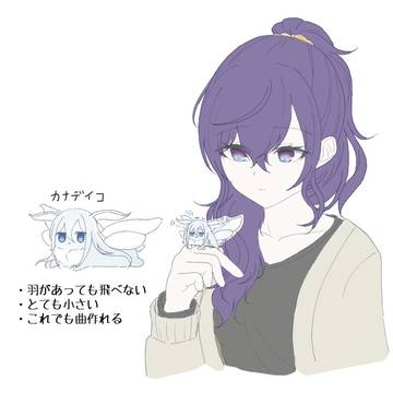 小さないのちたち