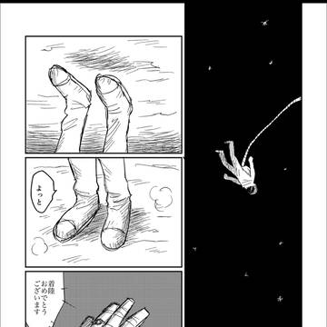 未来の話