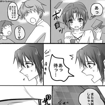 団画(いおりく)
