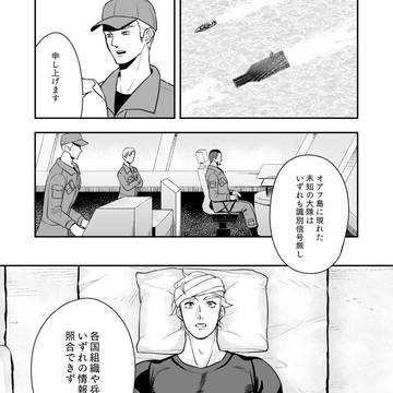 複座世界線妄想②