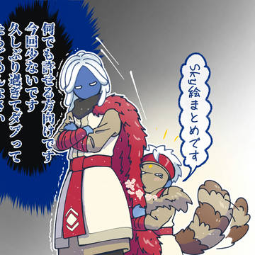 Sky絵まとめ5