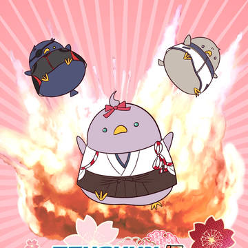 かちゅん爆誕【web再録】