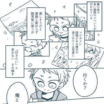 のれん8展示漫画
