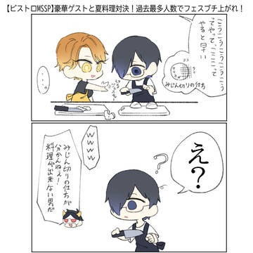 え？
