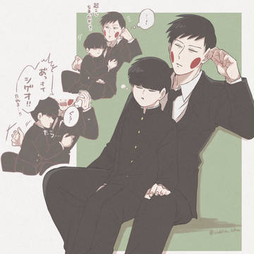 エクモブ log