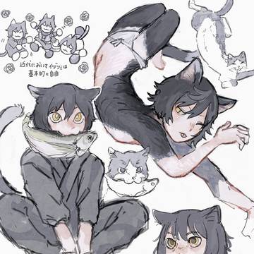 イヅツミ