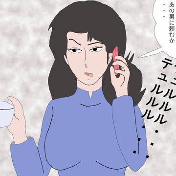 1-15　ドタキャンの真相（一部ネタバレ注意）