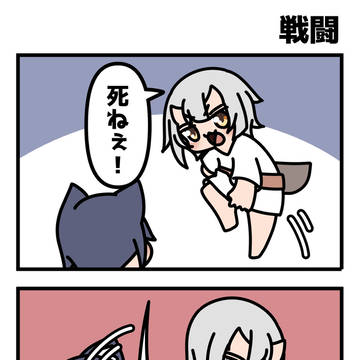 もどきども:15