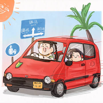 とにかくゆるい逃げ若まとめ4 頼重と若多め