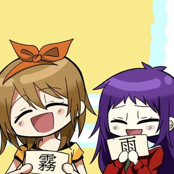 霧雨絵まとめ