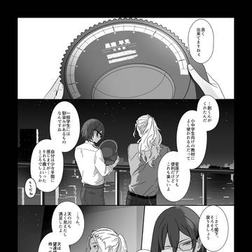 夏漫画