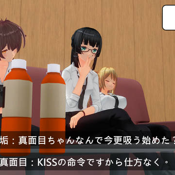KISS生放送 第57回 休憩枠投稿