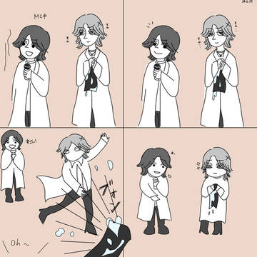 LSまとめ③