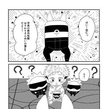 6/30ジュンブラ新刊②通販のお知らせ
