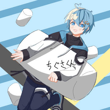 ちぐさくん描いてみました