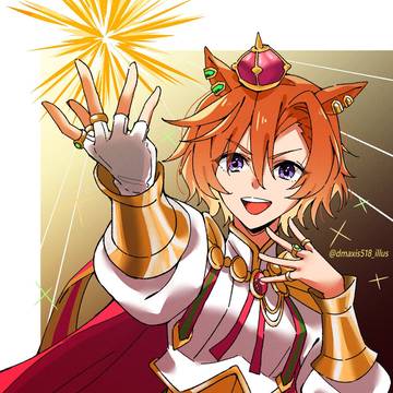 覇道の軌跡 テイエムオペラオー