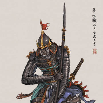 参水猿