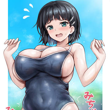 スク水のサイズを間違えちゃった桐ヶ谷直葉