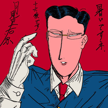 落描き