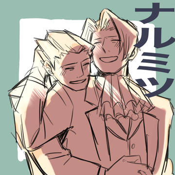 ナルミツとか