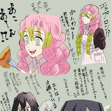 アニメツ感想