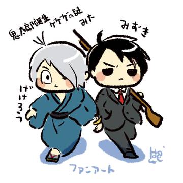 鬼太郎誕生 ゲゲゲの謎