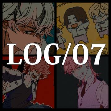 東リベログ07