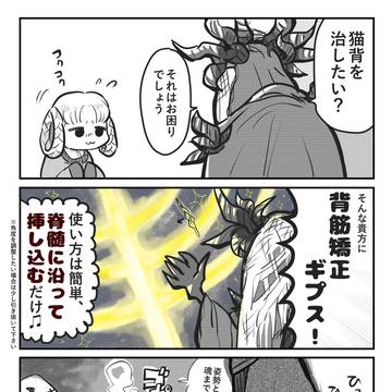影の地で善き人になろうキャンペーン