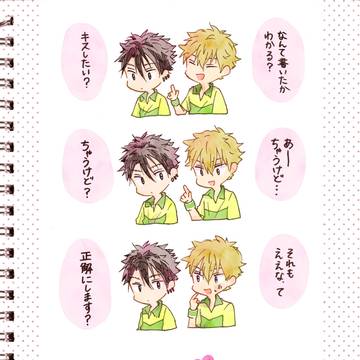 【謙光】HAPPY BIRTHDAY