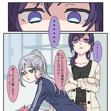 25マンガlog②